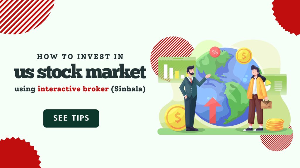 How to invest in us stock market using interactive broker (Sinhala)